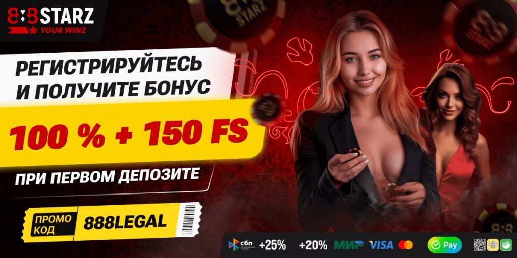 888Starz в разных странах 888Starz в разных странах